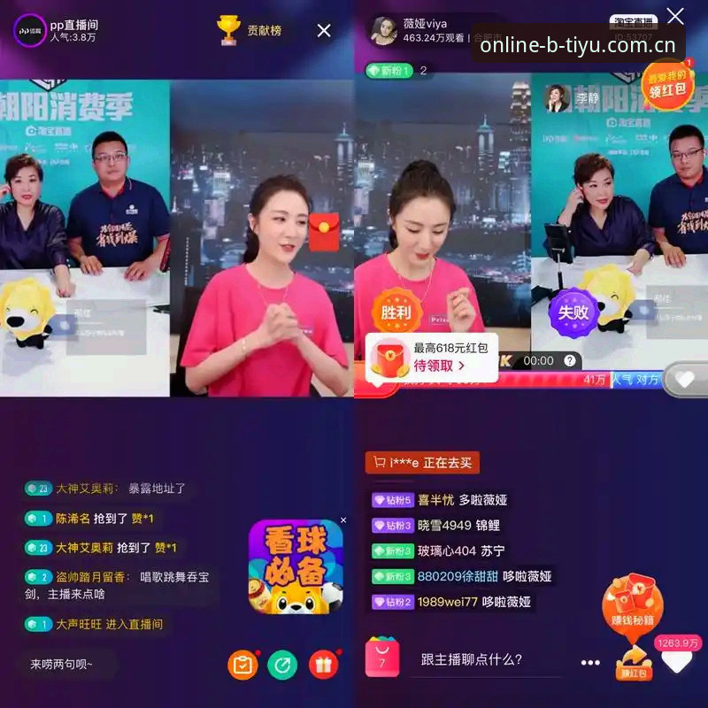 从新手到老鸟：B体育赛事直播最新版使用心得与经验分享