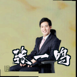 张一鸣