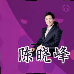 陈晓峰